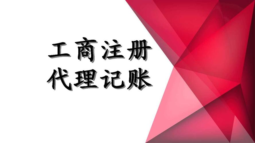 广州效率注册营业执照代理注册食品经营许可证