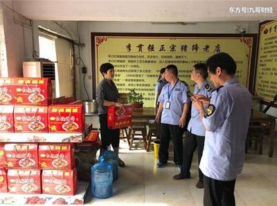 襄城县食药监局开展卤制肉类专项整治 确保全县群众夏季饮食安全
